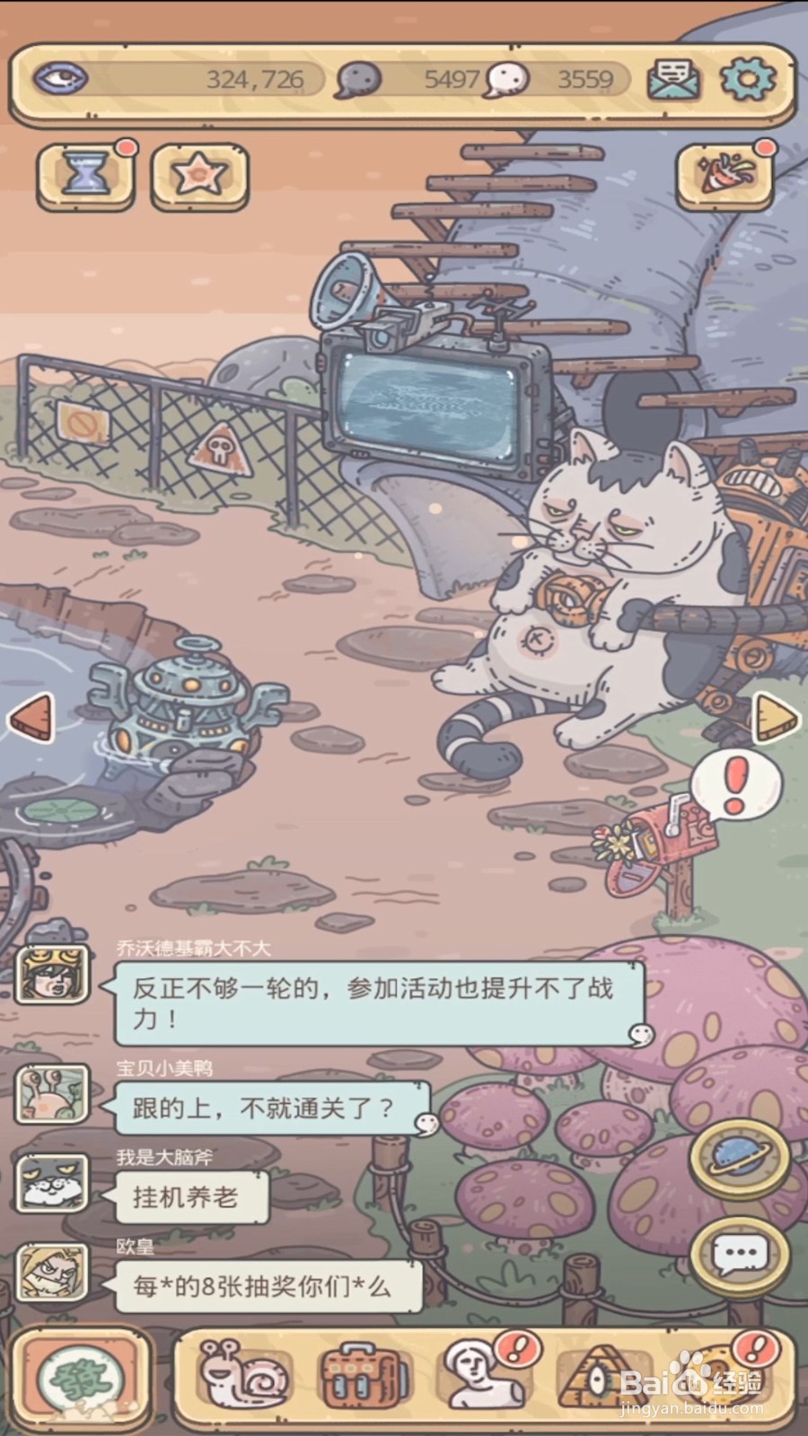最强蜗牛司马懿怎么解锁