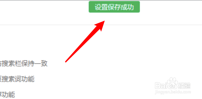 360浏览器如何设置使用下载加速模块？