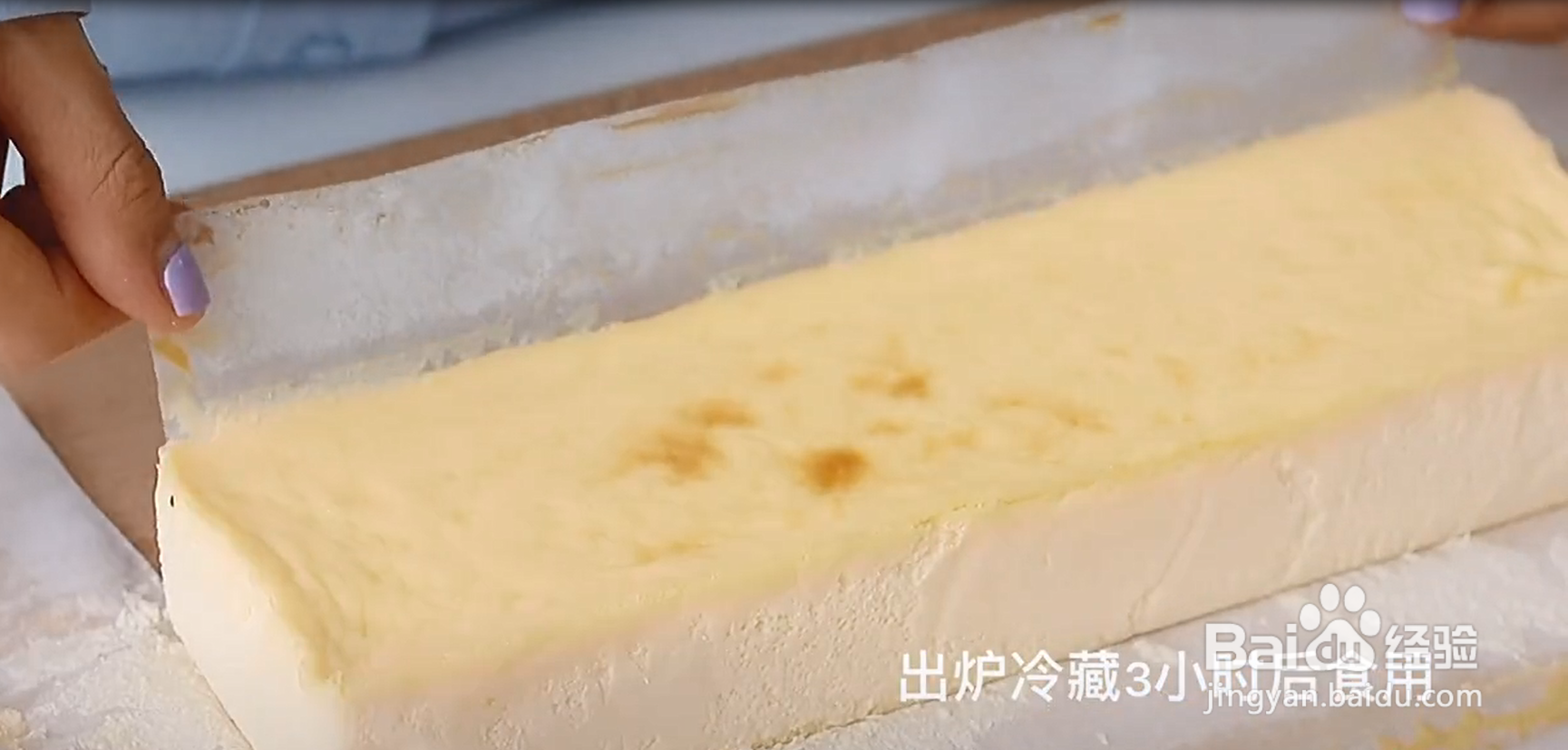 半熟芝士蛋糕怎么做？