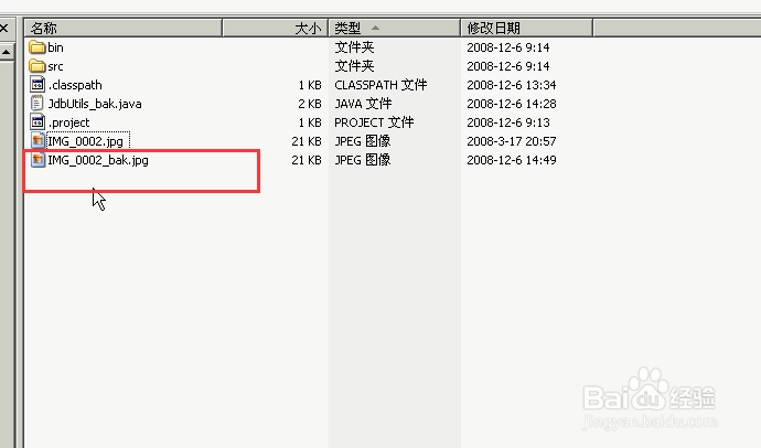 如何用JDBC访问数据表中的二进制数据