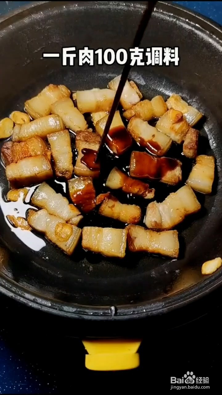 怎样制作桂花红烧肉