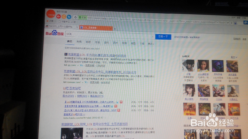 英雄联盟的基本入门玩法