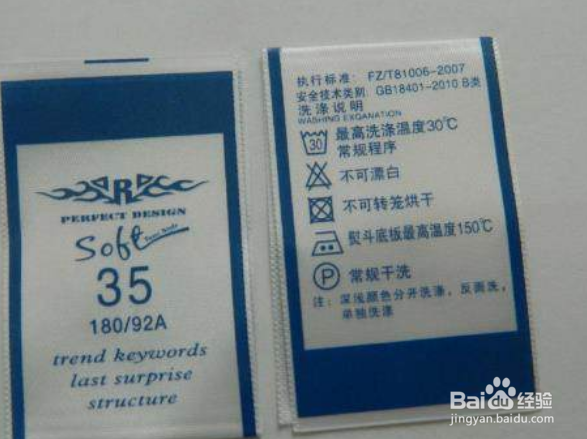 刚买的免烫衣服怎么降低甲醛