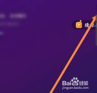 YY怎么退出频道