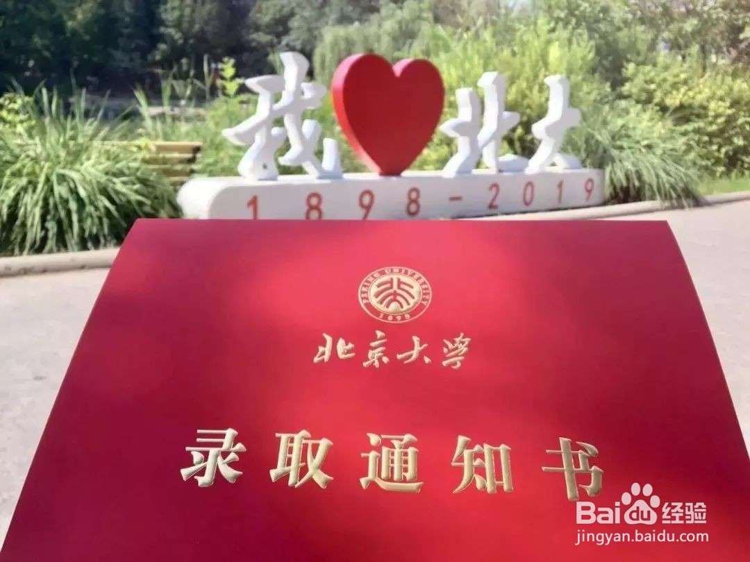怎么查录取通知书邮寄情况邮寄地址？