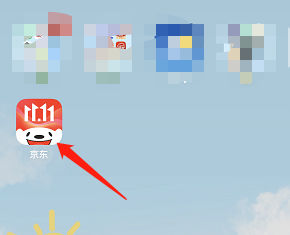 京东怎么开启首页摇一摇？