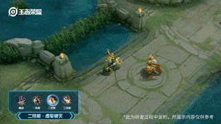 王者荣耀杨戬电竞皮肤特效展示