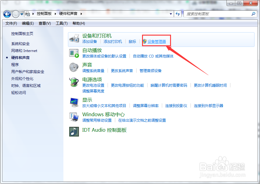 显示器超频怎么恢复正常