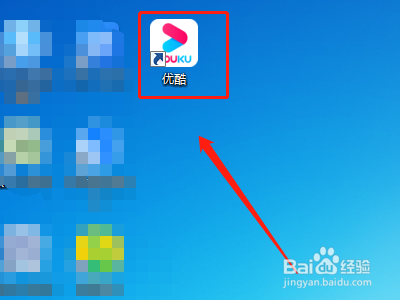 在优酷里面如何找到财经专栏？