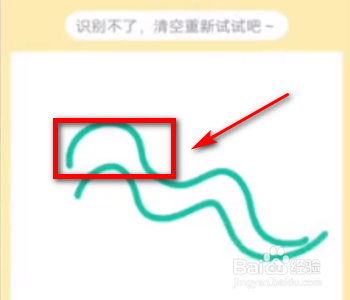 qq红包龙怎么画？