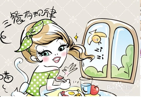 如何养胃更健康