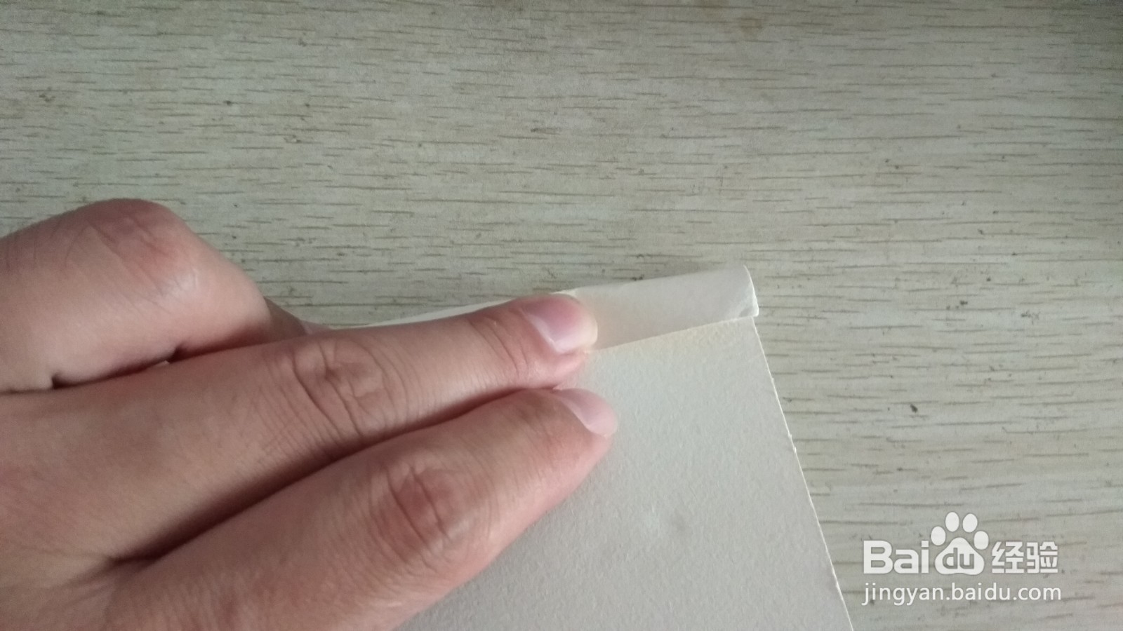 如何用一块长方形素描画纸做简易的手机的支架