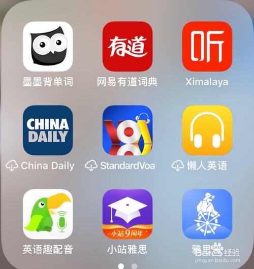 怎么学英语 经验分享 百度经验