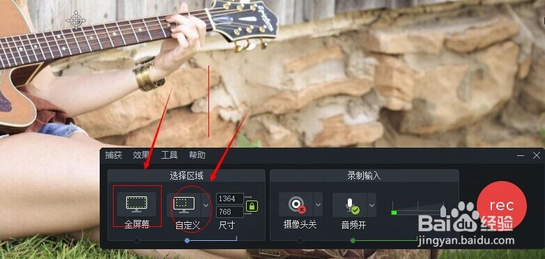 如何录制电脑屏幕视频？