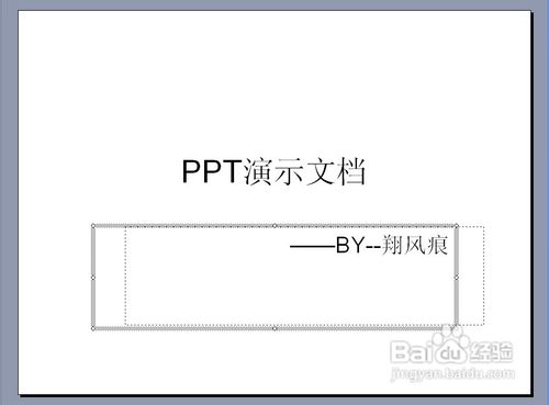 ppt要怎么做啊