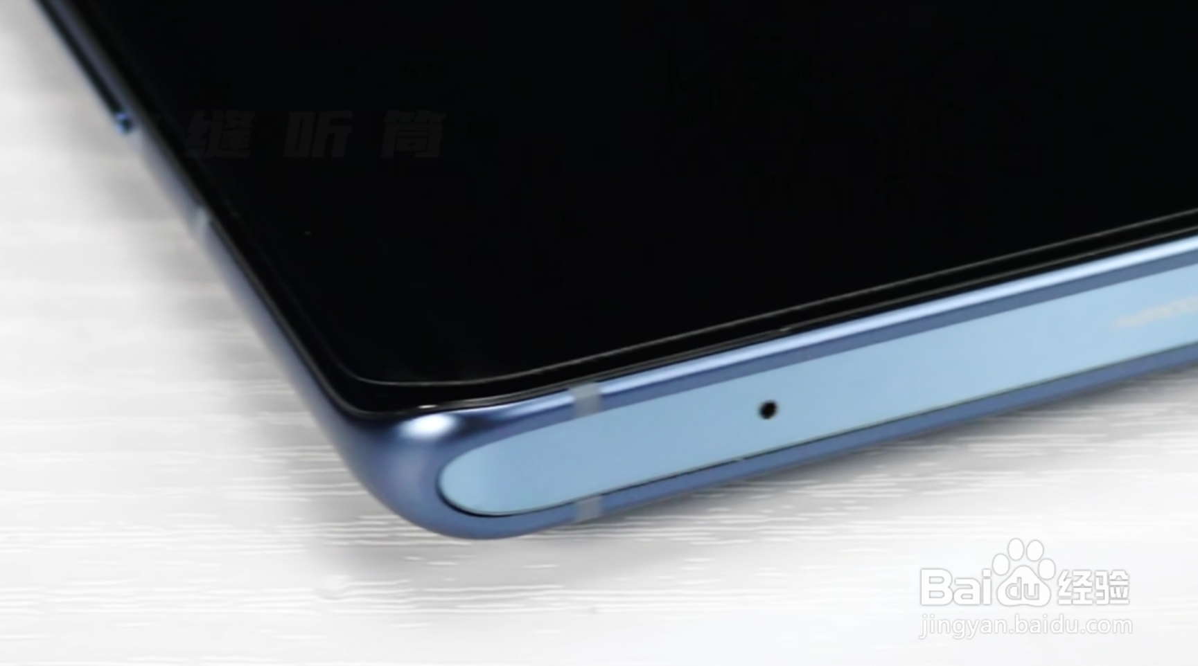 vivo X50 Pro+手机体验