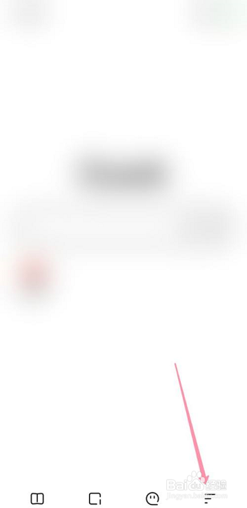 夸克浏览器怎么设置手势?