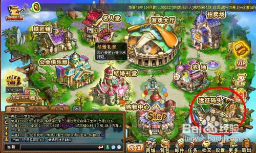 弹弹堂任务重阳节庆，采集茱萸怎么完成？