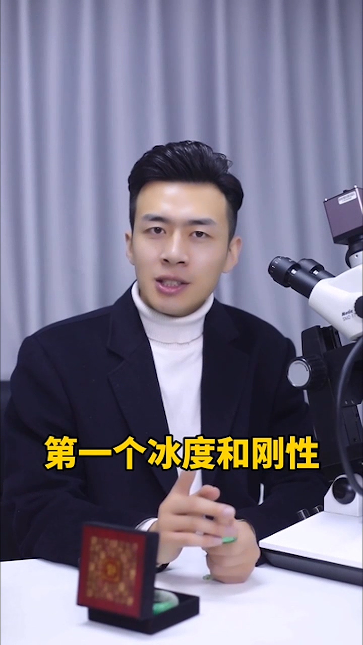 怎么区分蓝水和油青两种翡翠
