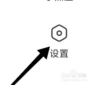 皮皮虾app如何开启夜间模式