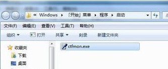 电脑桌面语言栏不见了怎么办？