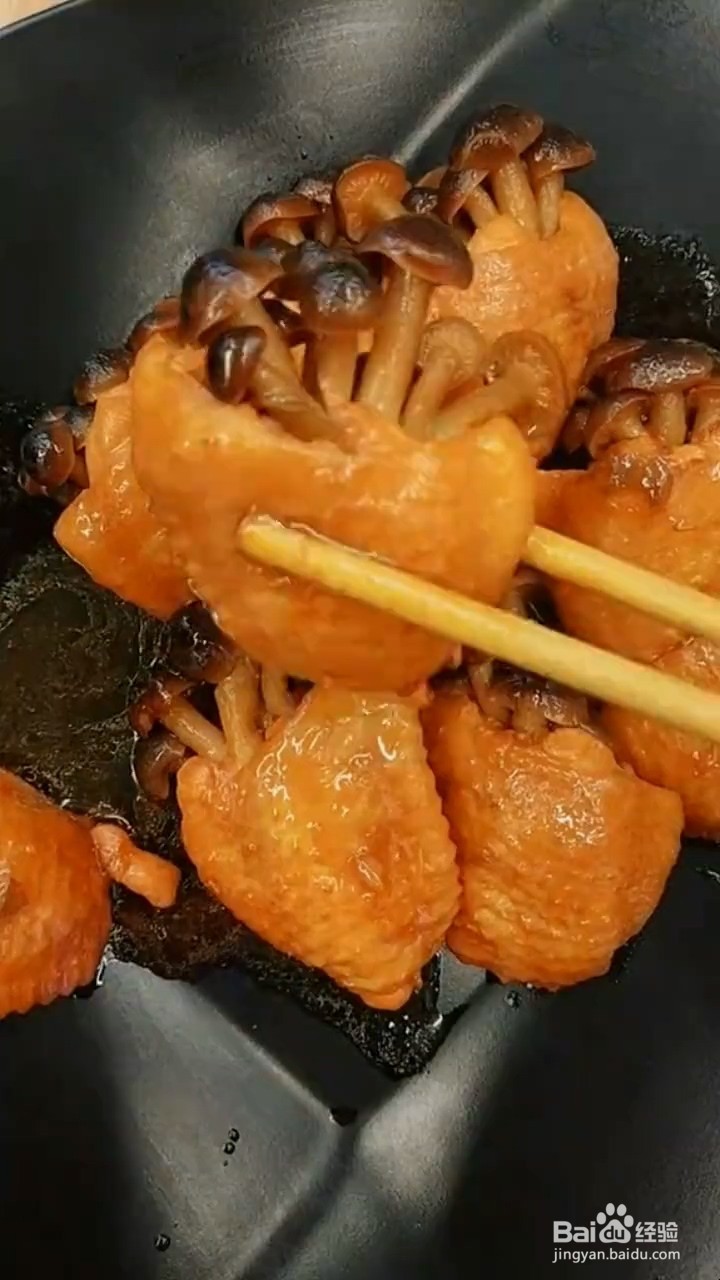 如何在家弄好吃美味的鸡翅包菇