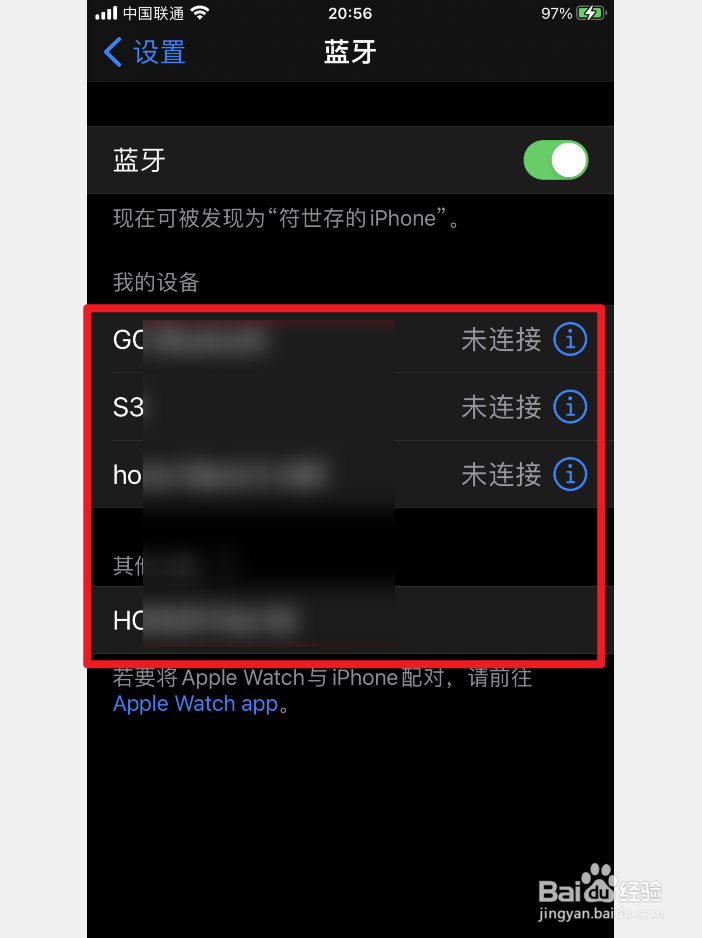 iphone11蓝牙搜索不到设备