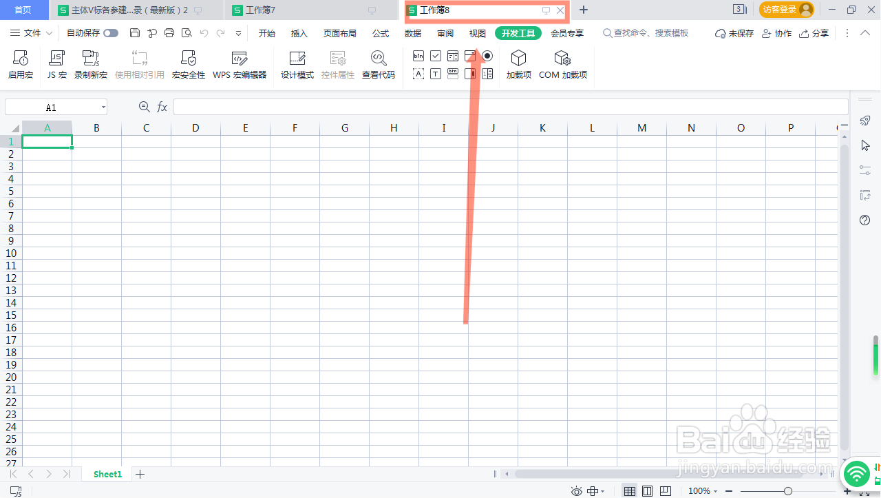 Excel怎么在原文档页面新建一个空白表格?