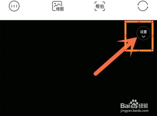 轻颜相机怎么定时拍摄