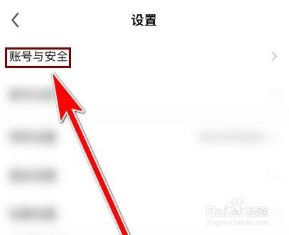 酷狗直播如何绑定QQ账号
