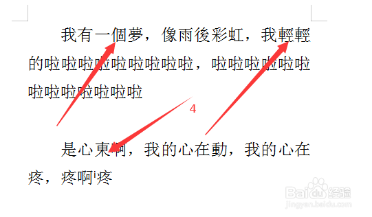Word中怎么让简体字转为繁体字