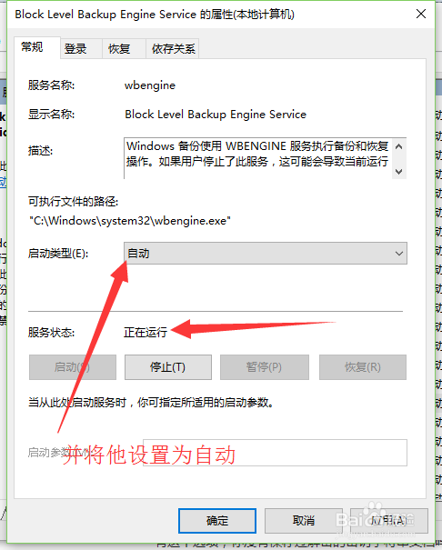 文件夹怎么加密