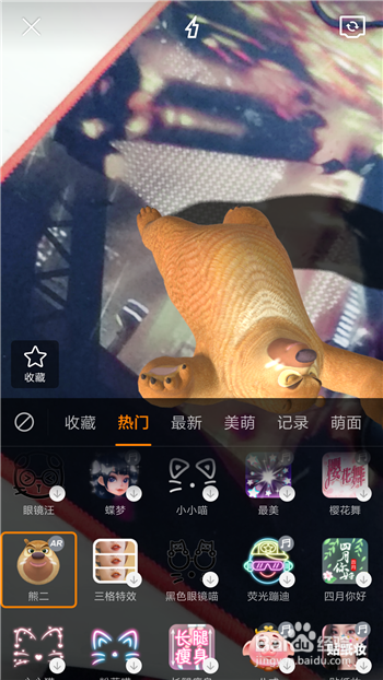 快手视频中出现熊二是怎么弄的