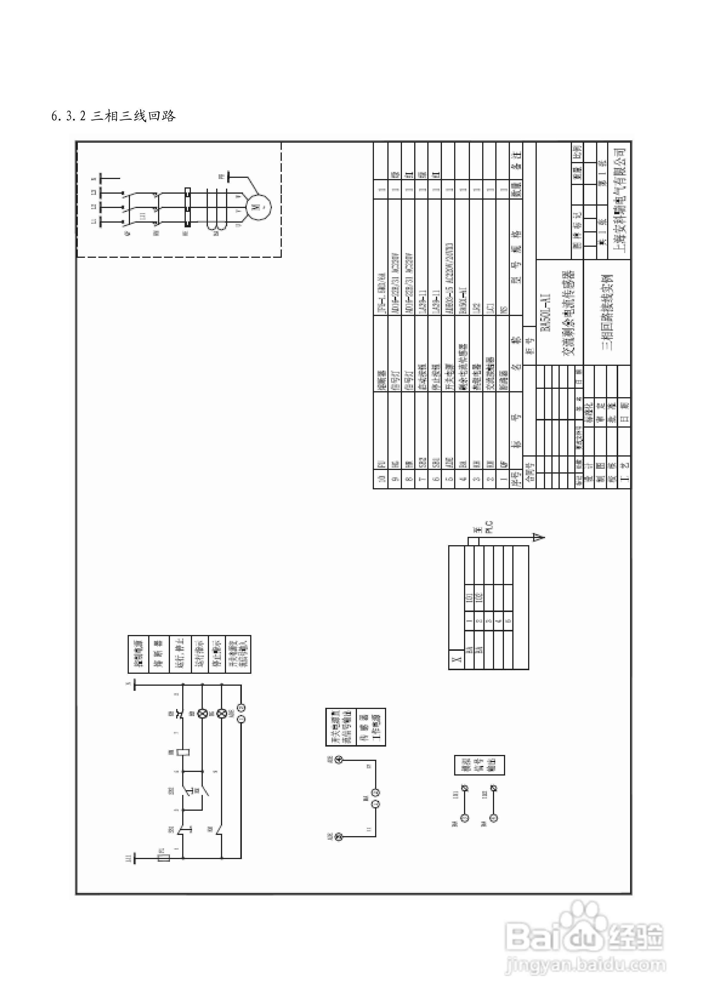安科瑞BA系列交流电流传感器说明书