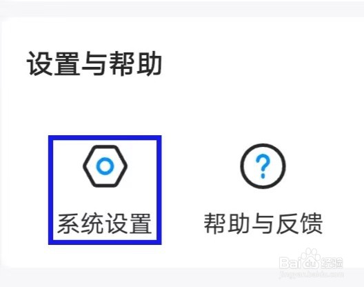 鱼泡网怎么进行版本更新