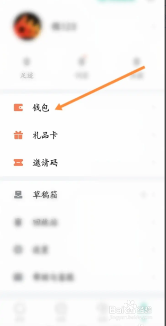 知识星球软件在哪申请