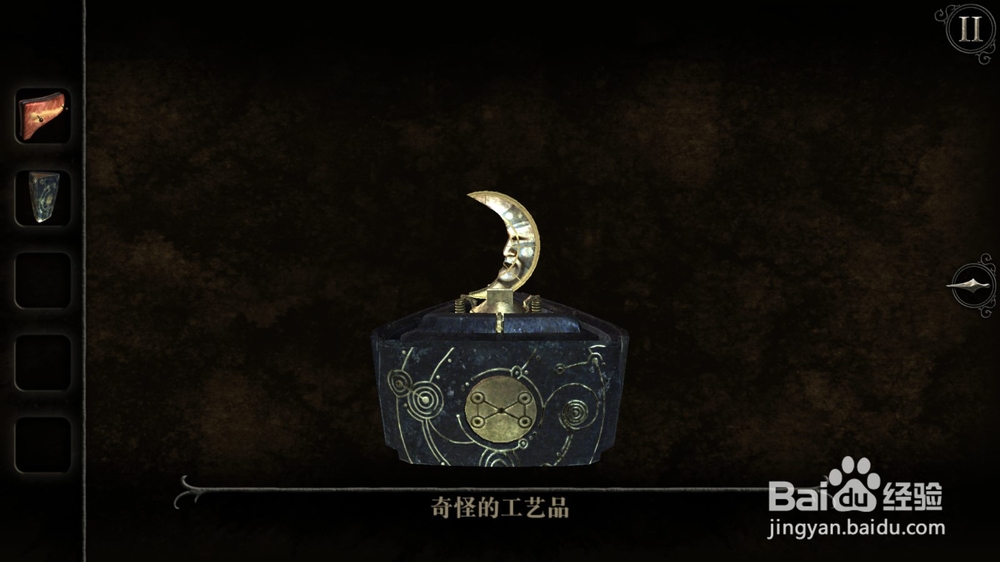 迷室往逝实验室工艺品解谜攻略