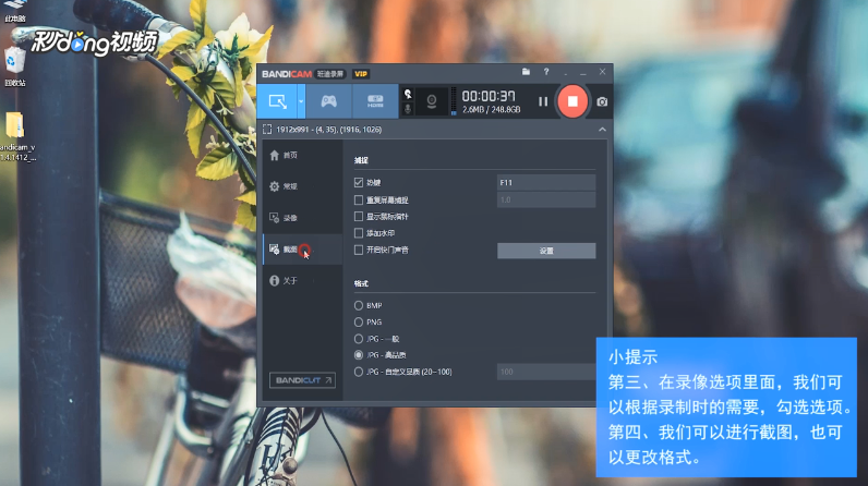 电脑录屏软件哪个好用