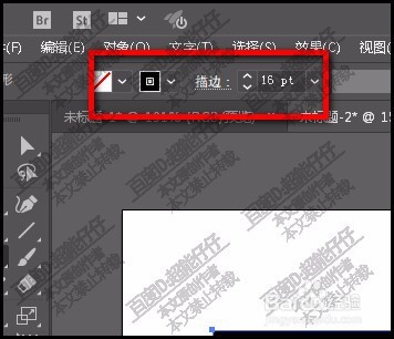 用AI制作磁铁图标