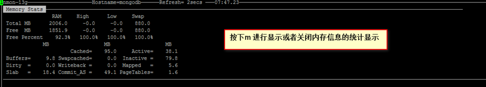 性能监控神器nmon安装以及详细使用方法(一)