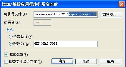 如何在windows 2003部署asp.net mvc程序