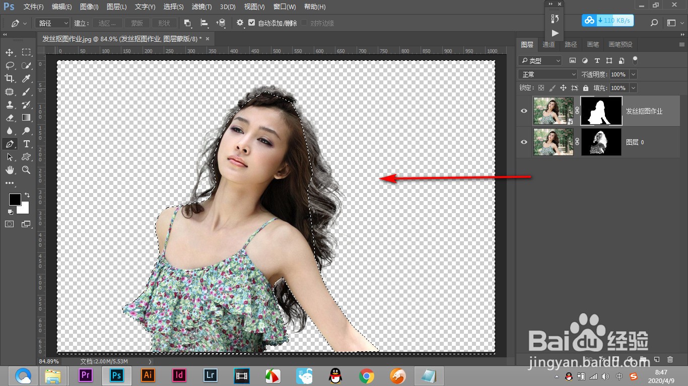 PS如何抠超级复杂背景的发丝？（下篇）