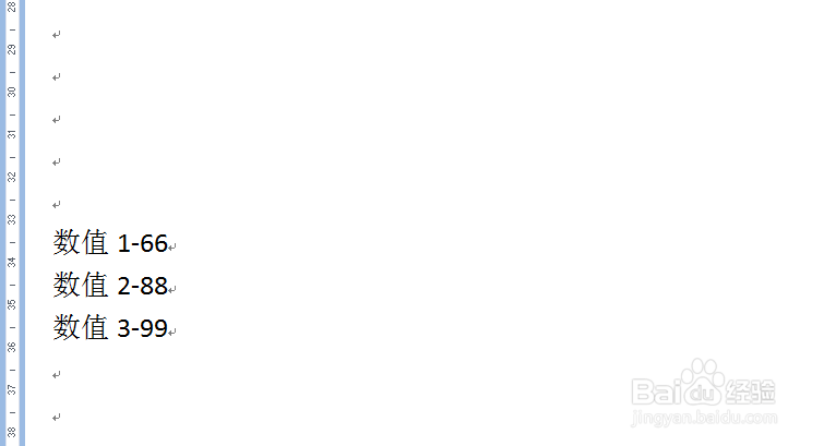 WORD中如何将表格转换为文本