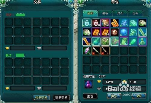 如何玩转大唐真龙贰交易系统