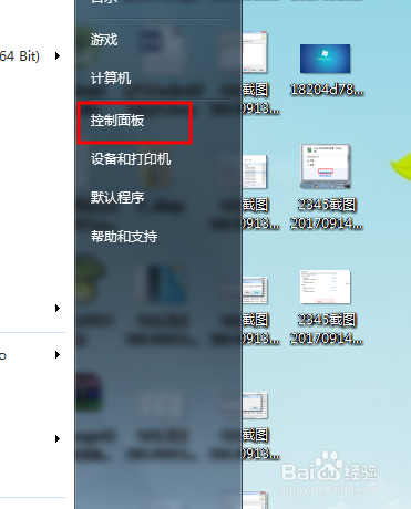 怎么调节显示器亮度