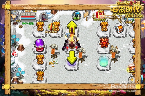 《石器时代OL》新版本百级新玩法详解