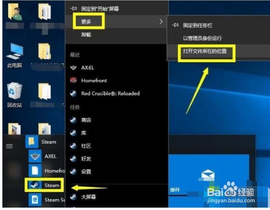 无法连接至steam网络怎么办