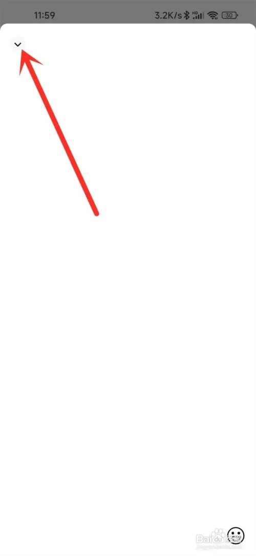 微信输入框如何全屏输入