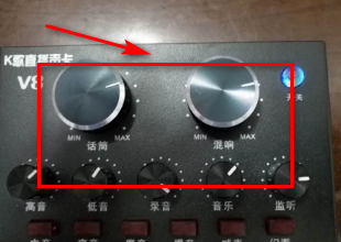 v8直播声卡教程