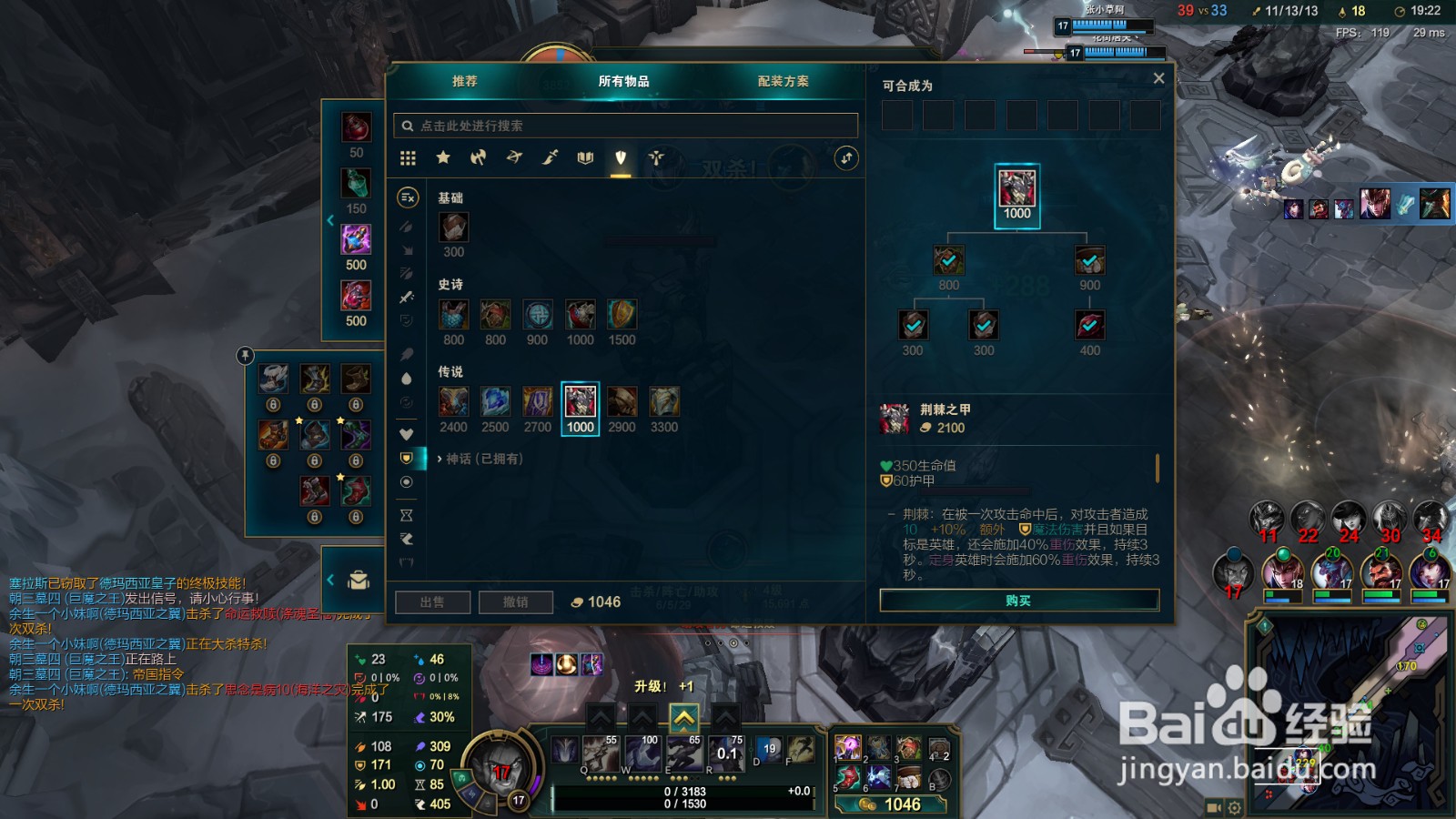 lol极地模式解脱者塞拉斯玩法攻略